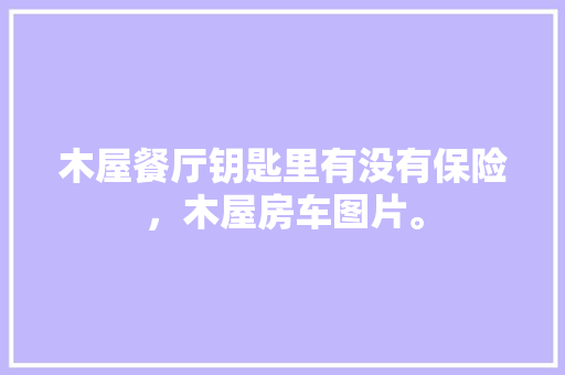 3D跨代码未来交互的革新之路