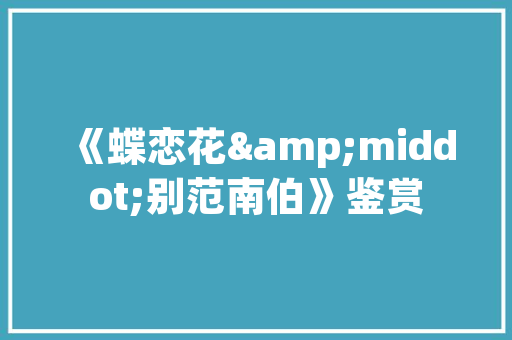 山西SEO优化服务价格介绍,性价比与专业性的平衡之路