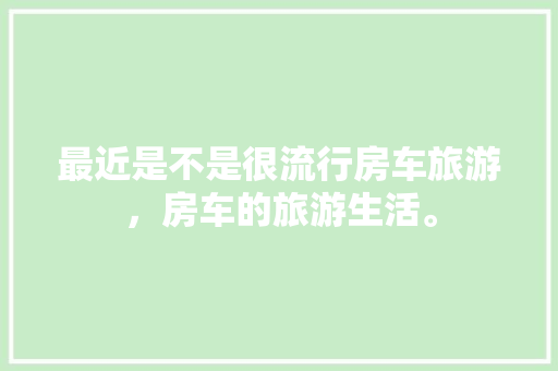 420代码我国网络安全新篇章