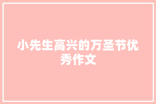 天门农业SEO推广,助力农产品品牌崛起的利器