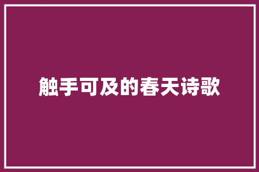 天门房产SEO推广步骤全介绍,如何让您的房产项目脱颖而出