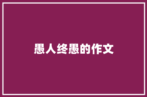 太原SEO关键字优化,助力企业提升网络竞争力