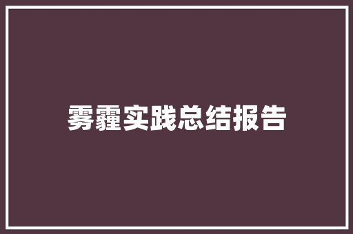 太原SEO托管,助力企业实现网络营销新突破  第1张