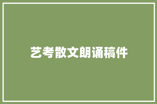 重庆SEO矩阵,介绍优化步骤，助力企业腾飞
