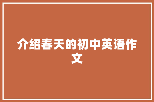 华少SEO,介绍网络营销的黄金法则