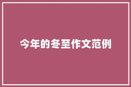详细介绍莱芜SEO报价,介绍优化成本背后的秘密