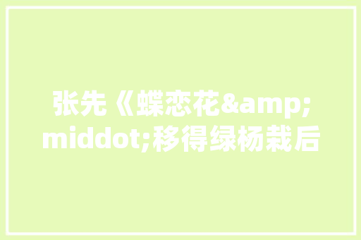 谷歌SEO趋势介绍,掌握关键词布局，提升网站排名