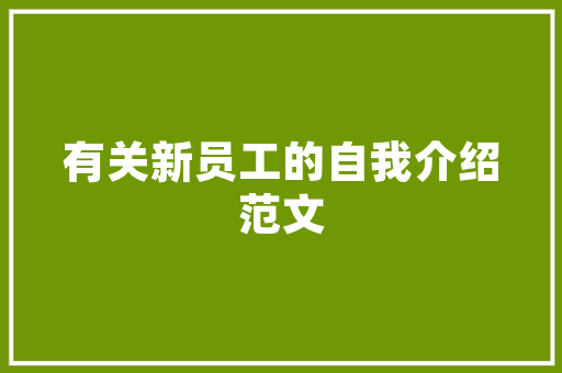 泉州SEO培训方法,助力企业网站优化，提升搜索引擎排名