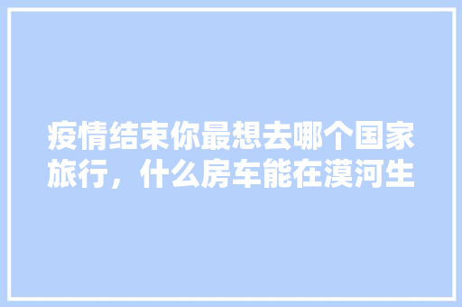 6号库科技创新的摇篮，产业升级的引擎
