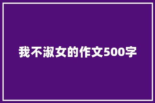 2013SEO教程,介绍搜索引擎优化之路