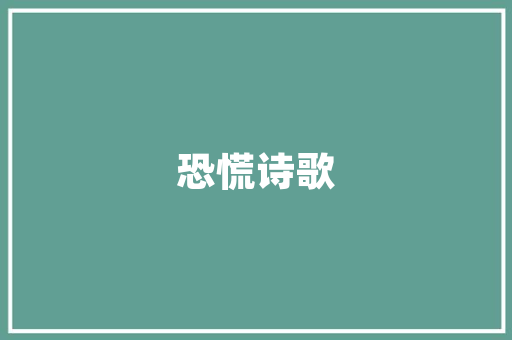 SEO网站标签优化,提升网站排名，助力企业腾飞