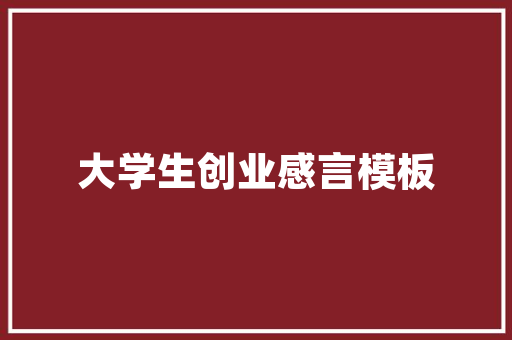 SEO网站编辑工具,助力企业网站优化，提升品牌影响力