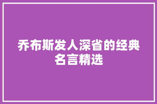 南京SEO优化,介绍如何提升网站排名与流量