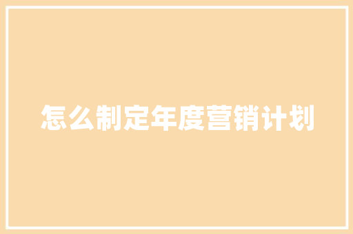 南宁SEO企业优化公司,助力企业在线上腾飞，开启数字营销新篇章