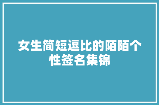 贵港盐城SEO优化,助力企业在线营销，抢占市场先机