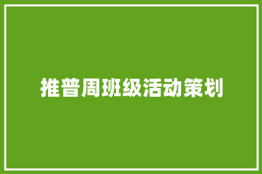 SEO移动网站分类,介绍不同类型网站的优化步骤