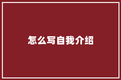 低代码时代的崛起低代码工资背后的秘密