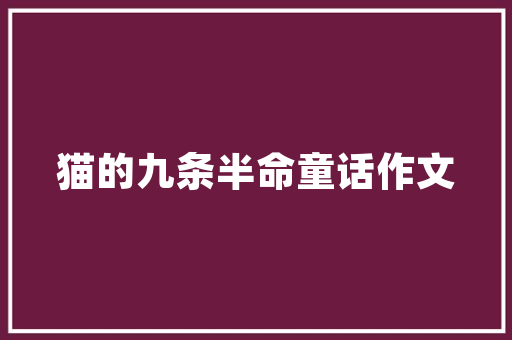 体检守护健康的坚实防线——详细体检的流程、意义与价值