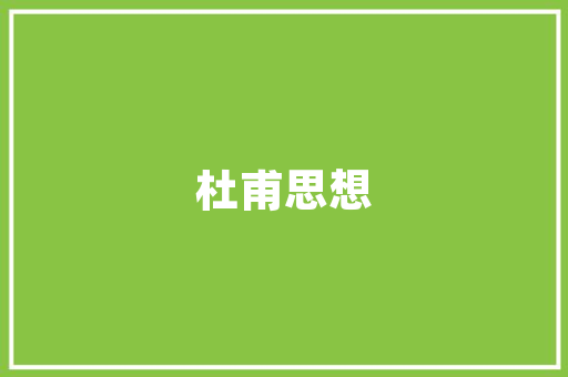保送特征代码我国高校保送生选拔的奥秘