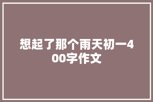 信号测量的奥秘技术探索与未来展望