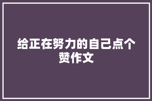 储物箱智慧仓储时代的创新产物