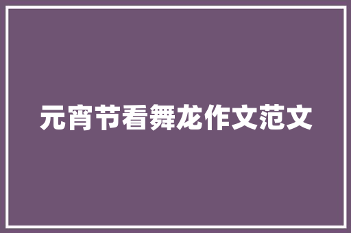 兔子跳算法从趣味编程到实际应用