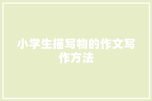 全屏蔽技术在网络安全中的应用与挑战