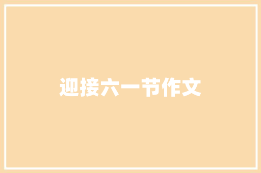 代码进程图计算机程序背后的秘密之旅