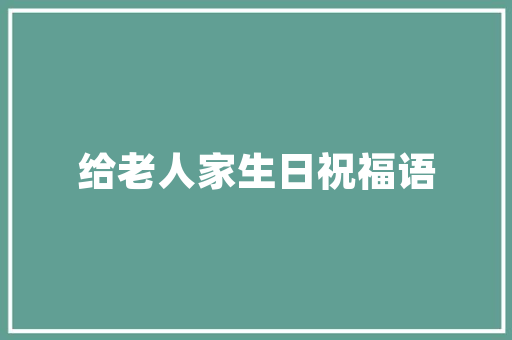 淮安抖音SEO品牌打造攻略,让你的抖音账号在流量竞争中脱颖而出