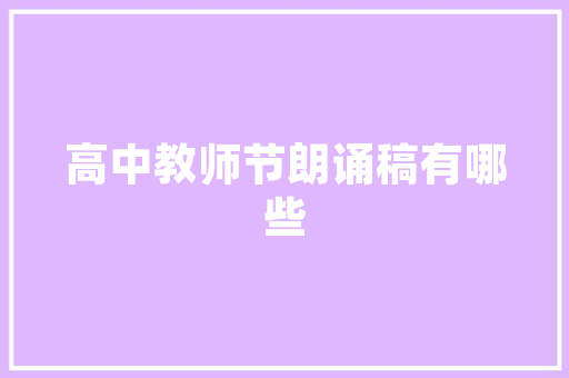 深圳SEO搜索优化,介绍提升网站排名的方法