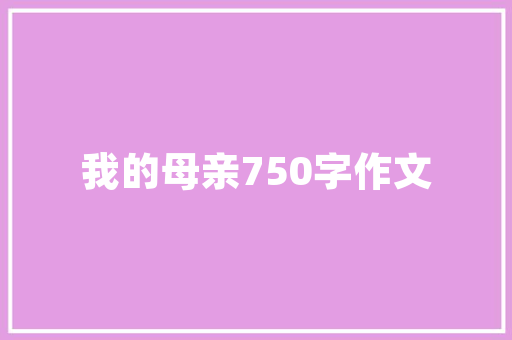 代码骗局网络时代的“智慧陷阱”