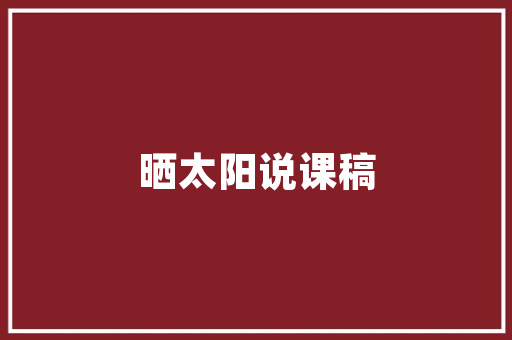 代码黑系统技术革命背后的隐秘力量