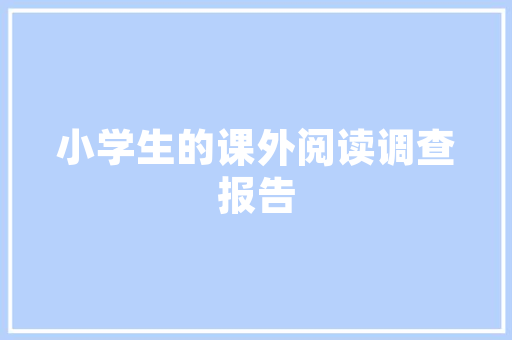 代跑腿服务的崛起新时代生活服务的创新与方法
