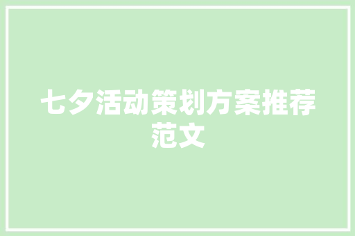 仿制药创新与仿效的完美融合