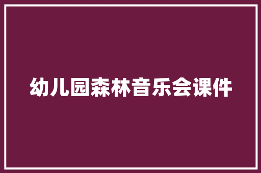优质米密码现代农业科技助力下的美味之源