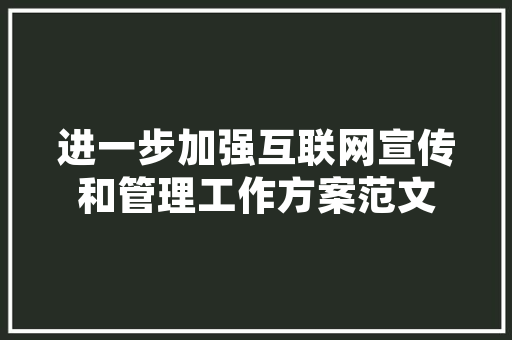 传唤制度法律监督的利器与法治进步的见证