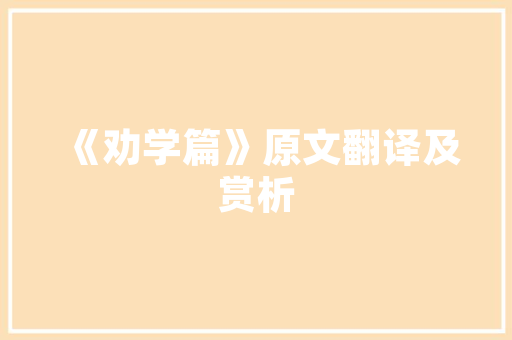 刀具偏置技术在现代加工领域的应用与价值