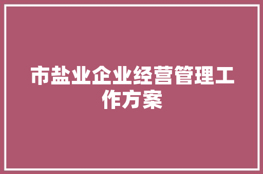 刘玥代码引领编程教育新潮流