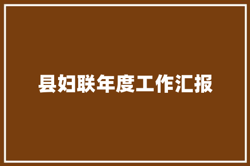 宜昌SEO优化攻略让你的网站在搜索引擎中脱颖而出