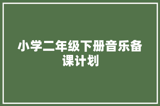 创新代码引领科技发展的新动力