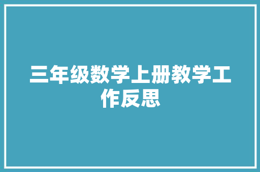 1344代码我国科技发展新篇章