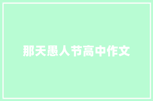 2014年QQ空间免费代码时尚潮流与社交网络的完美融合
