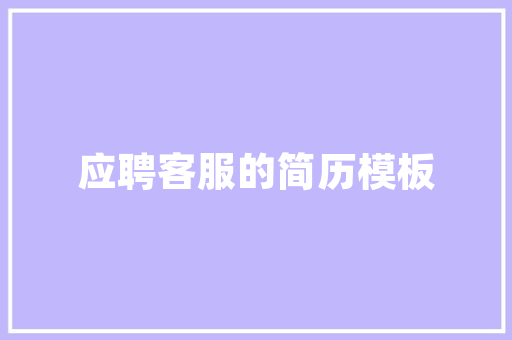 2017绿钻代码绿色金融的未来发展