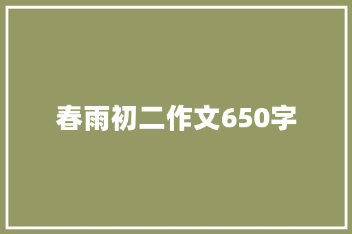 2021年度公务员代码新时代国家治理体系现代化的见证与展望