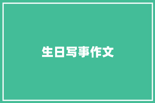 363254A股市场的明星股权代码背后的故事