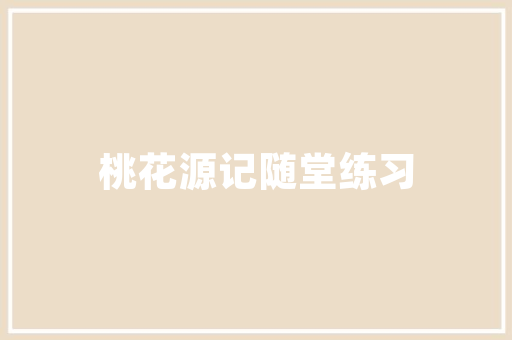 3系代码引领未来科技发展的关键力量