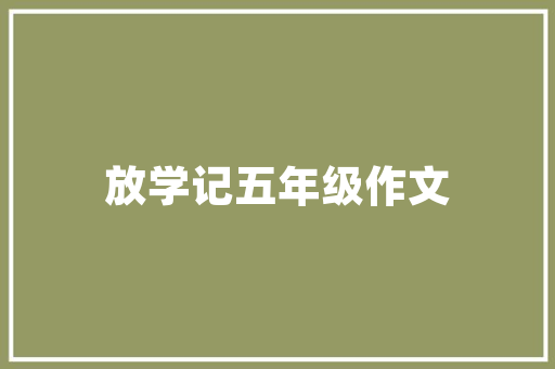 Android图片效果代码技术与美学的完美融合