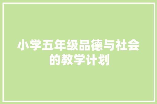 ASP跳转技术在网页开发中的应用与优化