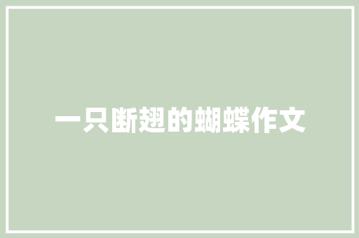 CF手游空白昵称代码背后的奥秘游戏文化中的独特符号