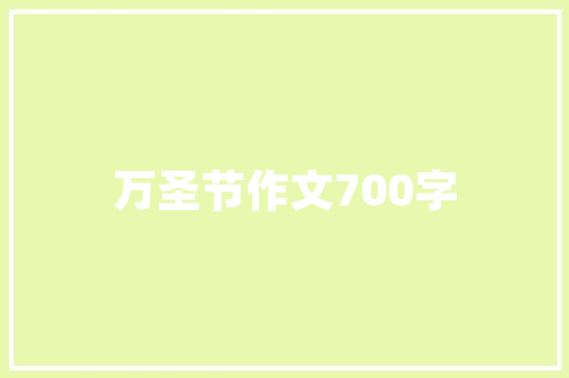 全素食饮食健康、环保与伦理的完美结合